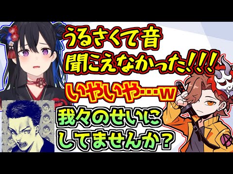 マッチ中に味方と騒音問題でもめる一ノ瀬うるは【ありさか/ボドカ/白雪レイド/SqLA】