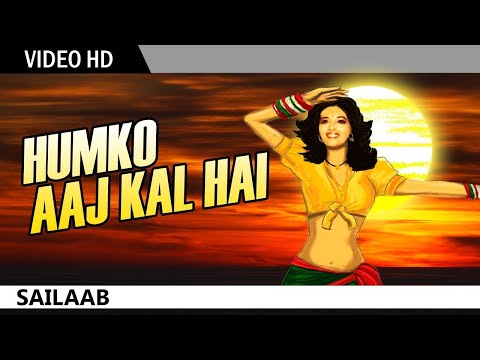 Humko Aaj Kal Hai Intezaar Lyrical | Anupama Deshpande | Madhuri Dixit | Sailaab | 90s Romantic Song