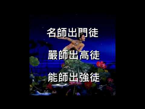 【奧麗佛身心靈成長開發中心】奧麗佛語錄 20170101