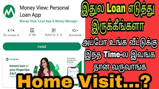 money view instant loan application home visit and repay are not #vdtamil #moneyview