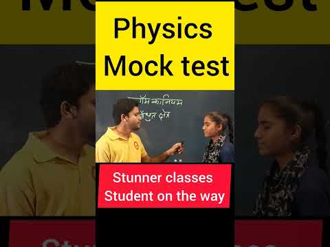 mock test ||#physics #students_talk #viral_short #stunner_clasess