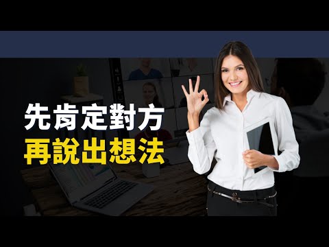 你是只想罵人，還是希望對方能改變？｜見人哥和你說說話