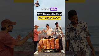 Doo comment ur 90's fav ❤️‍🩹 food #90smemories #90svibes #retro90s  #ViralFood #FoodPorn #foodtravel