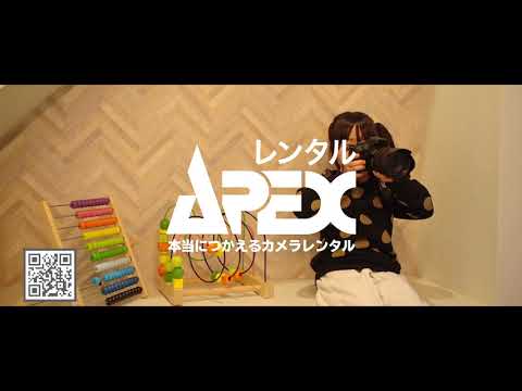 APEXレンタル -ビデオエイペックス- web CM 30秒