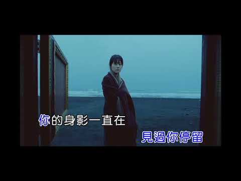 身后 ~ 张惠妹