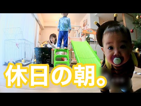 【休日の朝】ある休日の朝。子どもたちとのんびり出かける準備をする様子。【モーニングルーティン】