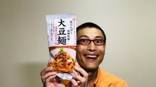 キッコーマン 大豆麺 濃厚ボロネーゼ を食べる！