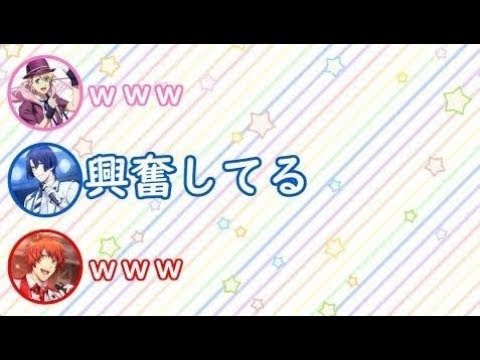 【うたプリ文字起こし】てらしーのマラソンの距離の由来の回答に大興奮でキャラが崩壊する鈴さんwww