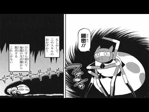 【異世界漫画】1本の剣で素晴らしい騎士になる1~9【マンガ動画】1_353