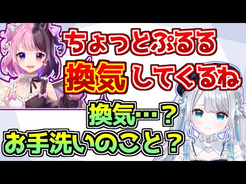 急に換気しに行く天鬼ぷるるにガチ困惑する花芽すみれ【ぶいすぽっ！/スト6】