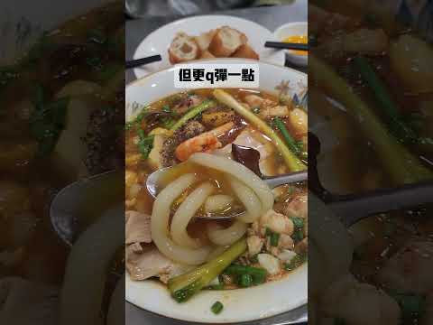 充滿台南口味的蟹肉豪華米粉湯！竟然是在越南吃到！#foodie #美食 #越南料理 #螃蟹 #海鮮 #米粉湯 #台南美食