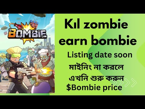 how to play bombie|| bombie listing date|| bombie earn btc