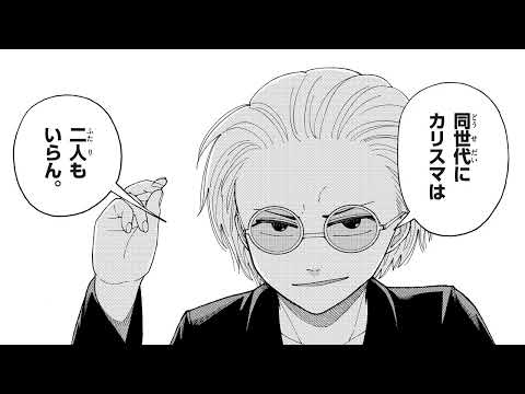 【CV 岡本信彦・浪川大輔ほか】ボイスコミック第13弾！自称天才アーティストと新人キュレーターの現代アートコメディ！【ミモザイズム(ボイスコミック版)・第1弾】