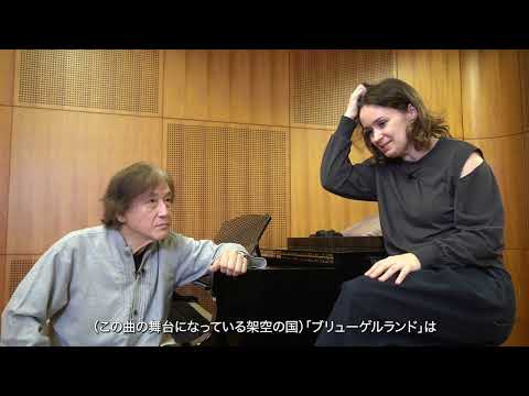 【リゲティの秘密－生誕100年記念－】大野和士&パトリツィア・コパチンスカヤによるスペシャルトーク！