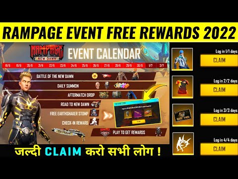 Free Fire Rampage Event | How To Claim Rampage 4.0 Free Rewards | FF Rampage Event 2022