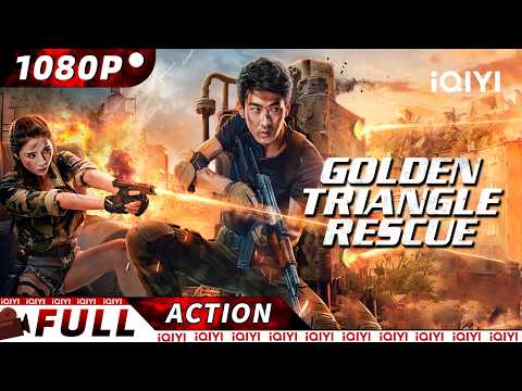 【ENG SUB】Golden Triangle Rescue | Crime Action | New Chinese Movie | iQIYI Action Movie