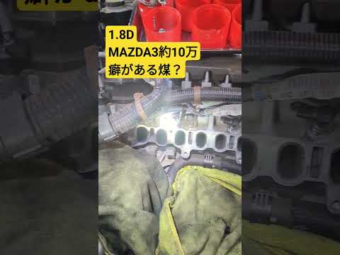 1.8DMAZDA3堆積具合は？ 1.8は癖がある？#mazda3 #mazda