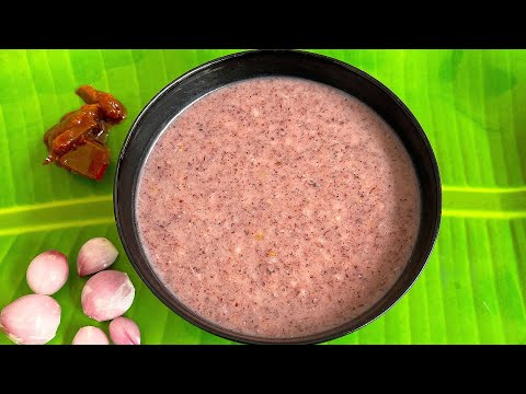 ஆயுளை அதிகரிக்கும் அரிசி கருப்பு கவுனி கஞ்சி / karuppu kavuni kanji | forbitten rice kanji