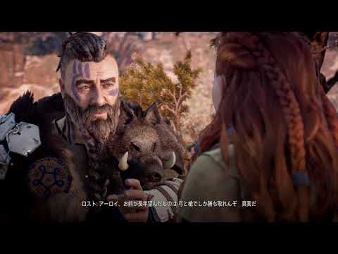 Horizon Zero Dawn #02【RTX3090 4K 60FPS】