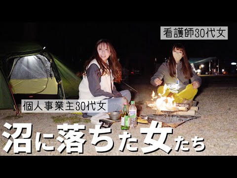 【キャンプ女子】赤字貧乏...それでもまだ欲しいモノがある