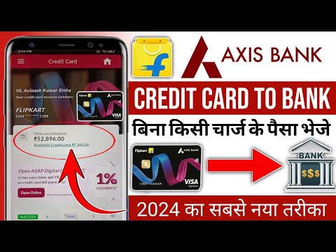 Flipkart Axis Bank Credit Card To Bank Transfer|Flipkart Axis Bank Credit Card Se Paise Kaise Nikale