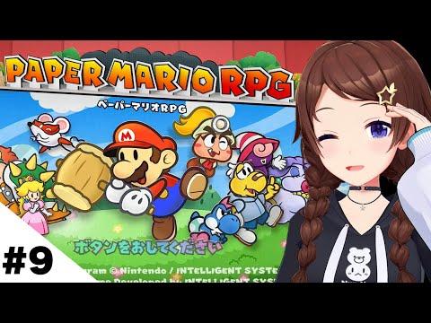 【ペーパーマリオRPG】新たな世界へ！高級な町！？【ホロライブ/ときのそら】