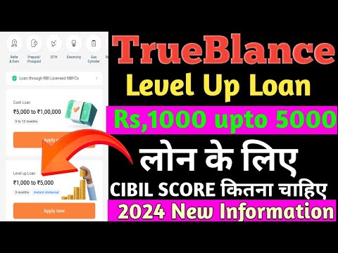 Truebalance Level Loan ,Cash Loan लेने के लिए हमारा CIBIL SCORE कितना होना चाहिए सम्पूर्ण जानकारी