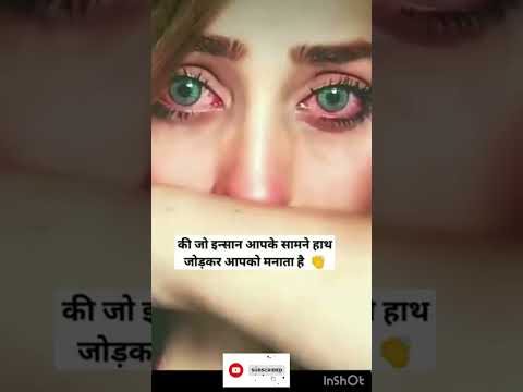 #dard #trending #deepurdulines #sad #youtubeshorts #viral