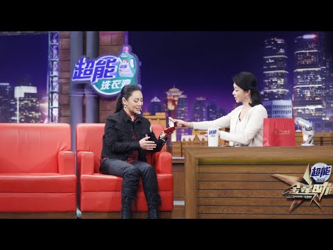 #宁静 炮轰流量明星口无遮拦 金姐听得目瞪口呆 丨#金星秀   The Jinxing show 1080p 官方干净版