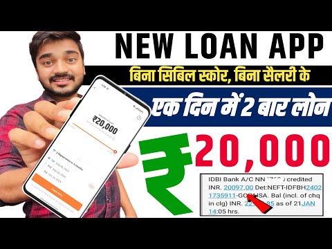 INSTANT PERSONAL LOAN bad cibil Score | No income Documents | Online Loan Apply 2024