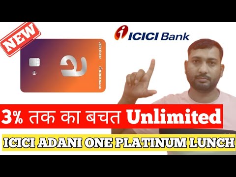 Adani One Platinum Credit Card Lunch | 3% Unlimited Reward Points