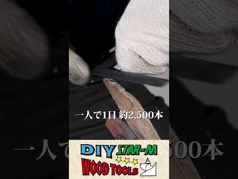 【刃付け】100年受け継がれる職人技 #shorts