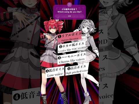 ファタール【どの歌声が好き？】#歌ってみた #vocaloid #重音テト #カバー #推しの子