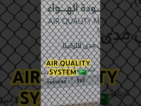 Air Quality National Management System #saudiarabia #ncec #viral #video #foryou #youtuber #air #QA