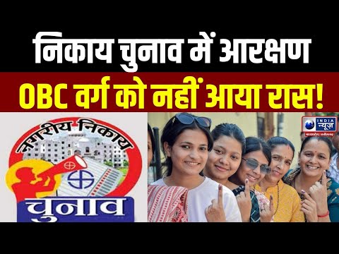 Badi Behas:आरक्षण कटौती के विरोध में OBC वर्ग का चक्काजाम,  2 घंटे तक थमे रहे बस-ट्रकों के पहिए