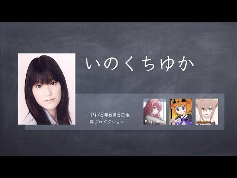 ひらがな声優