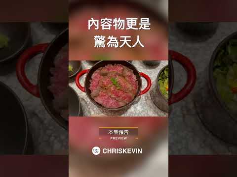 ［預告］入住電競主題房間！訂到超難訂位的高CP包廂和牛燒肉！ #chriskevin  #richmond #shosakuinoue #japan #tokyo