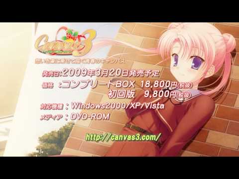 Canvas3 ～白銀のポートレート～ オープニングムービー