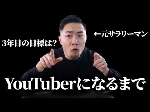 サッカーYouTuber3年目のIGの会社員時代‥/子供を作るのはまだ…/ルッキズム文化が怖いよ…【IG/切り抜き】