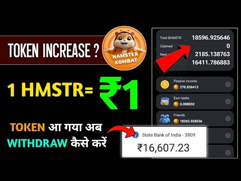 Hamster Token Claim & Sell | Hamster Kombat Price Prediction | Hamster Token Token ko Sell kaise kre