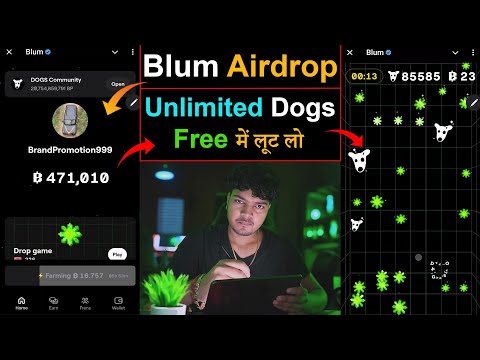 Blum Dogs Airdrop लूट लो 😍 | Blum New Update | Blum Airdrop Listing Date and Price | Ton Station App