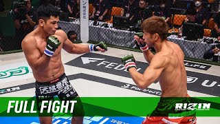 Full Fight | 所英男 vs. アラン“ヒロ”ヤマニハ / Hideo Tokoro vs. Alan“Hiro”Yamaniha - RIZIN LANDMARK 6