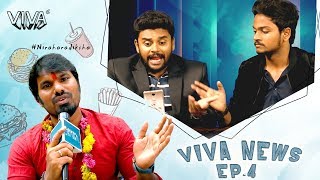 Viva News - EP 4 | VIVA