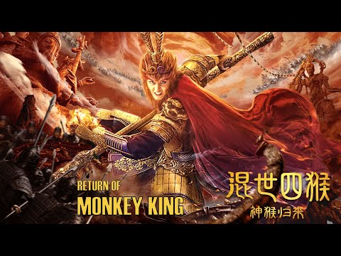 Myth: Wukong - Monkey King Return | Chinese Fantasy Action film, Full Movie HD