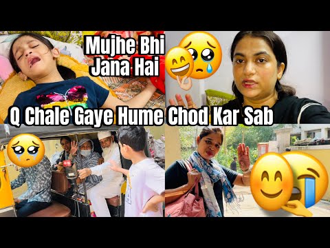 Q Chale Gaye Humme Chod Kar Sab Log🥹| Dil ❤️Huwa Emotional 😭| Miss you All