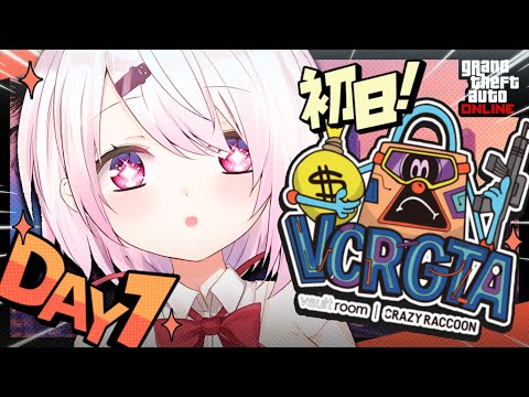 【VCR GTA3 】おさんぽ１日目👻【にじさんじ/椎名唯華】