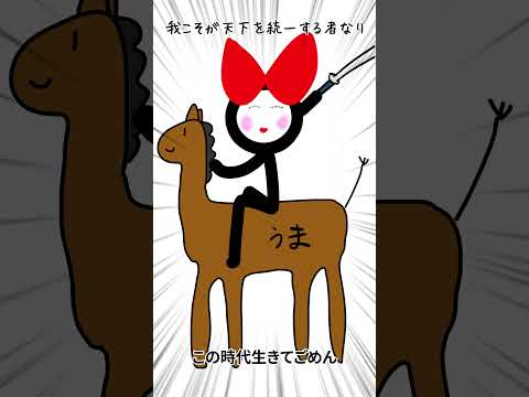 【歌詞を直訳で】可愛くてごめん【描いてみたら大変な事になった】 #shorts