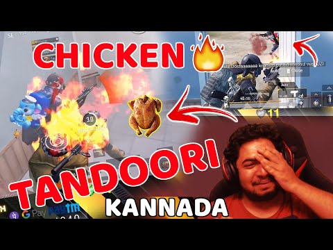 ಚೀಕನ್‌🐔 TANDOORI IN PUBG KANNADA ಕನ್ನಡ 😂 | FUNNY KANNADA MOMENTS | THEGEEKINDIA