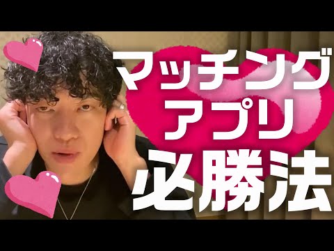 恋する人間の知能はチンパンジー並み！異性を意識すると知能が落ちる！これでマッチングアプリでモテる【メンタリスト DaiGo切り抜き 女性 DAIGO 浮気 彼氏 妻 旦那 彼女】