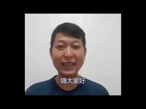 歐燁分享4天賺八萬是什麼感覺？｜東森全球新連鎖 ｜全網贏銷有一群人在協助我